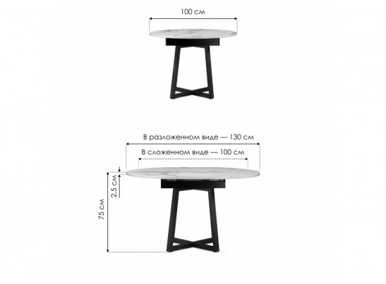 Деревянный стол Регна дерево / черный каркас