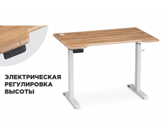 Компьютерный стол Маркос с механизмом подъема 120х75х75 дуб вотан / белый
