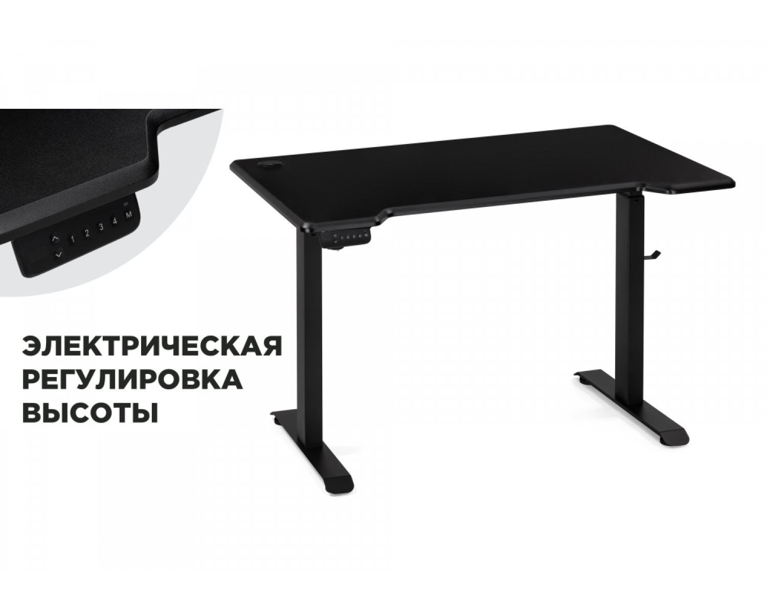 Компьютерный стол Маркос с механизмом подъема 120х75х75 черный / черная шагрень