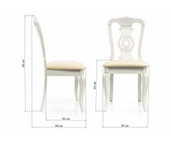 Стул Lomar butter white