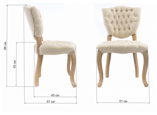 Стул Reding antique brushed