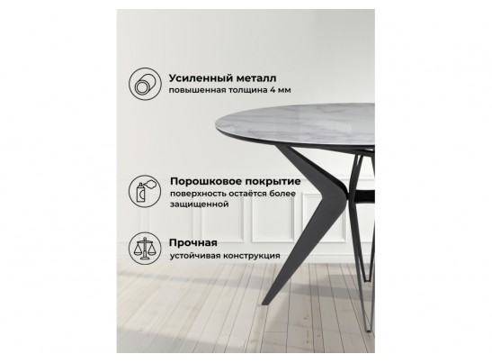 Стеклянный стол Рикла 120(160) белый мрамор / черный