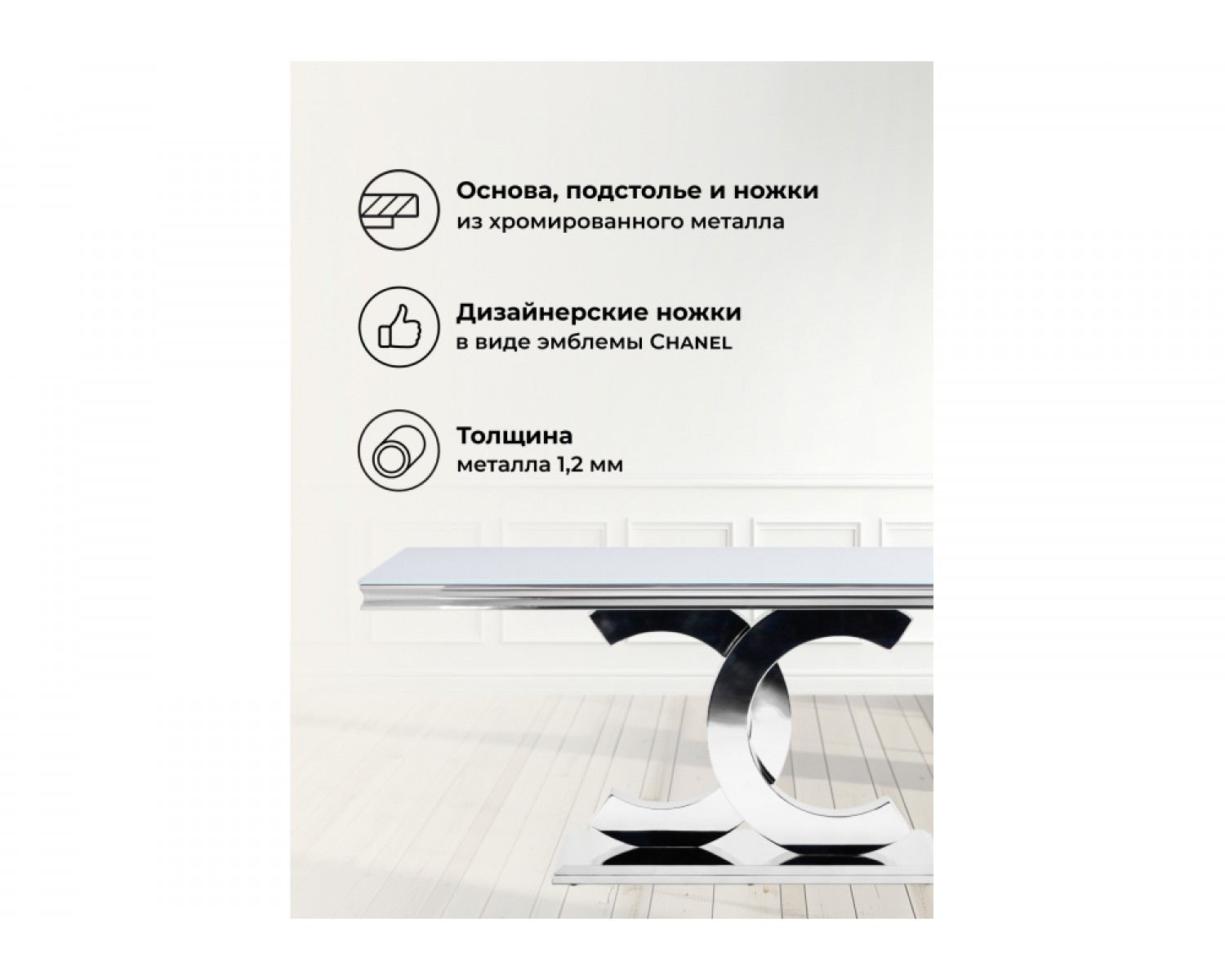 Стол на тумбе Klod белый