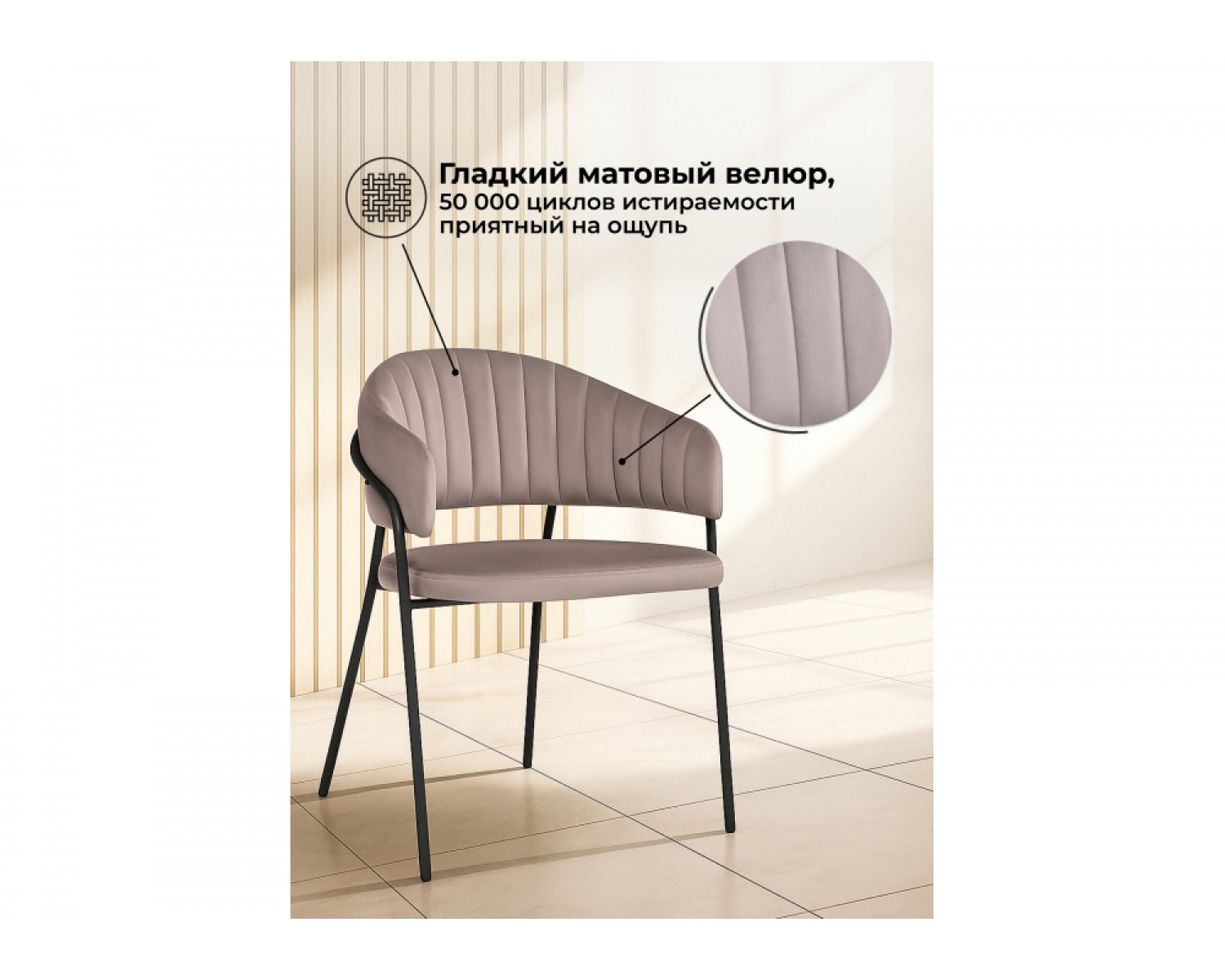 Стул на металлокаркасе Лукас латте (hl 70) / черный