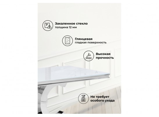 Стол на тумбе Klod белый