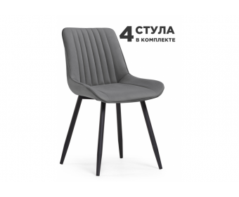 Комплект стульев Вейв 4 шт темно-серый / черный