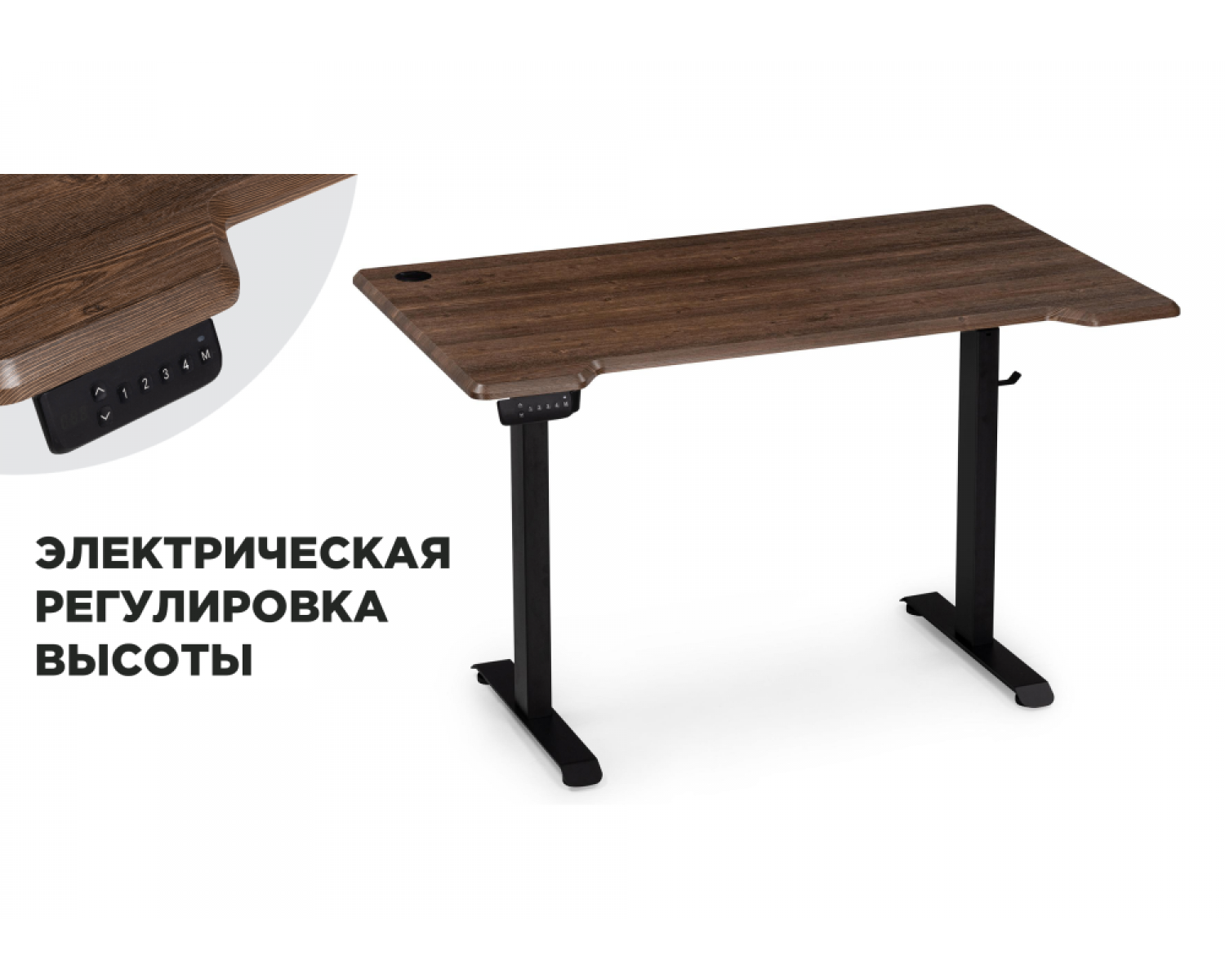 Компьютерный стол Маркос с механизмом подъема 120х75х75 черный / орех кантри