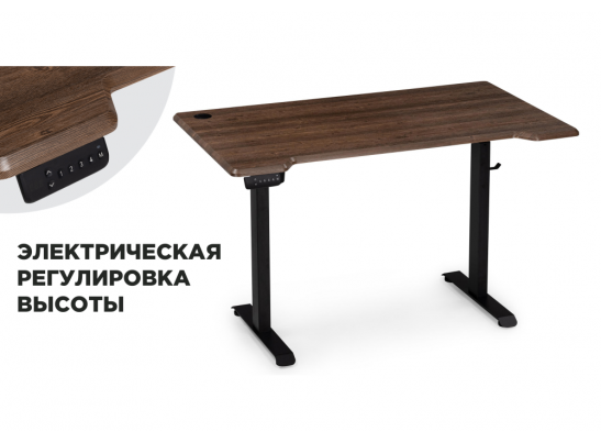 Компьютерный стол Маркос с механизмом подъема 120х75х75 черный / орех кантри