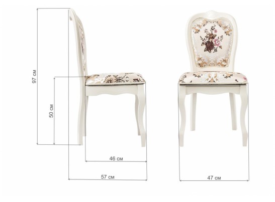Стул Prinsvang butter white