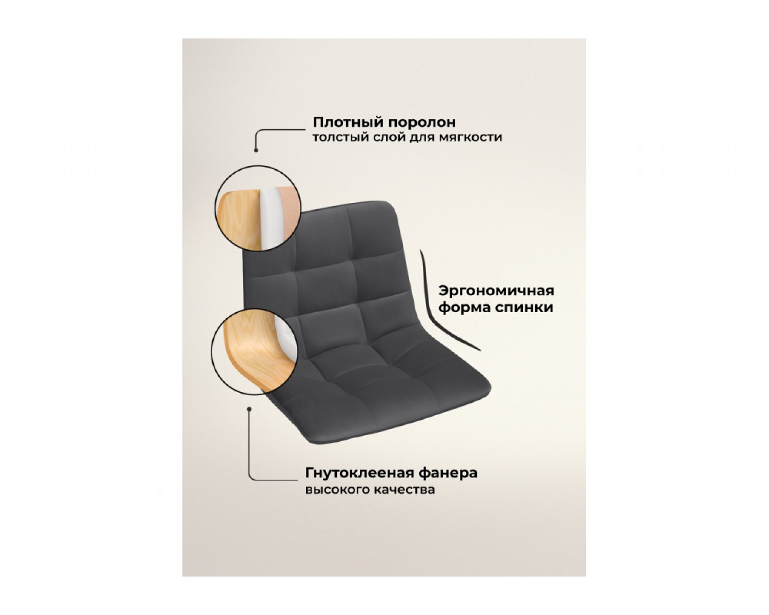 Комплект стульев полубарных Симпл 2 шт темно-серый / черный