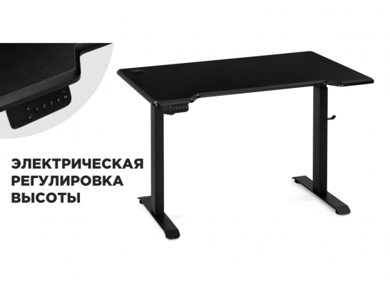 Компьютерный стол Маркос с механизмом подъема 120х75х75 черная шагрень / черный