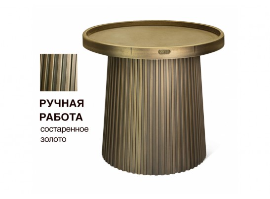 Журнальный стол Sheffilton SHT-CT94 патина золотая