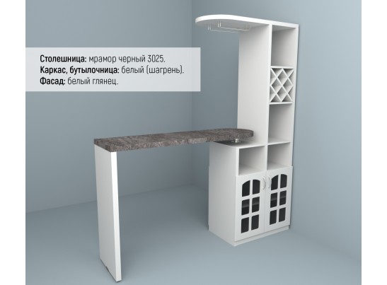 Барная стойка 8006