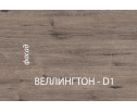 Тумба 3S/D2, DIESEL, цвет дуб мадура/энигма