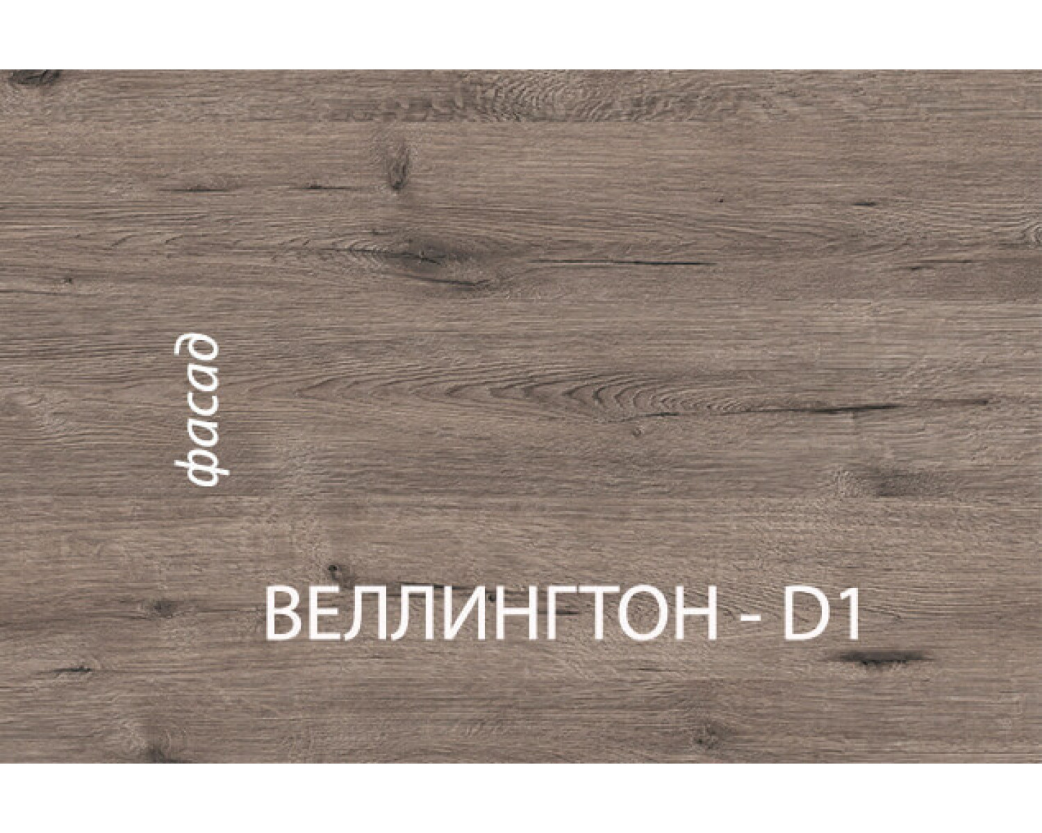 Стол 1D2SN/D2, DIESEL , цвет дуб мадура/энигма