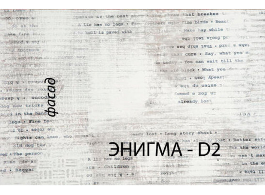 Кровать 90/D2, DIESEL , цвет дуб мадура/энигма