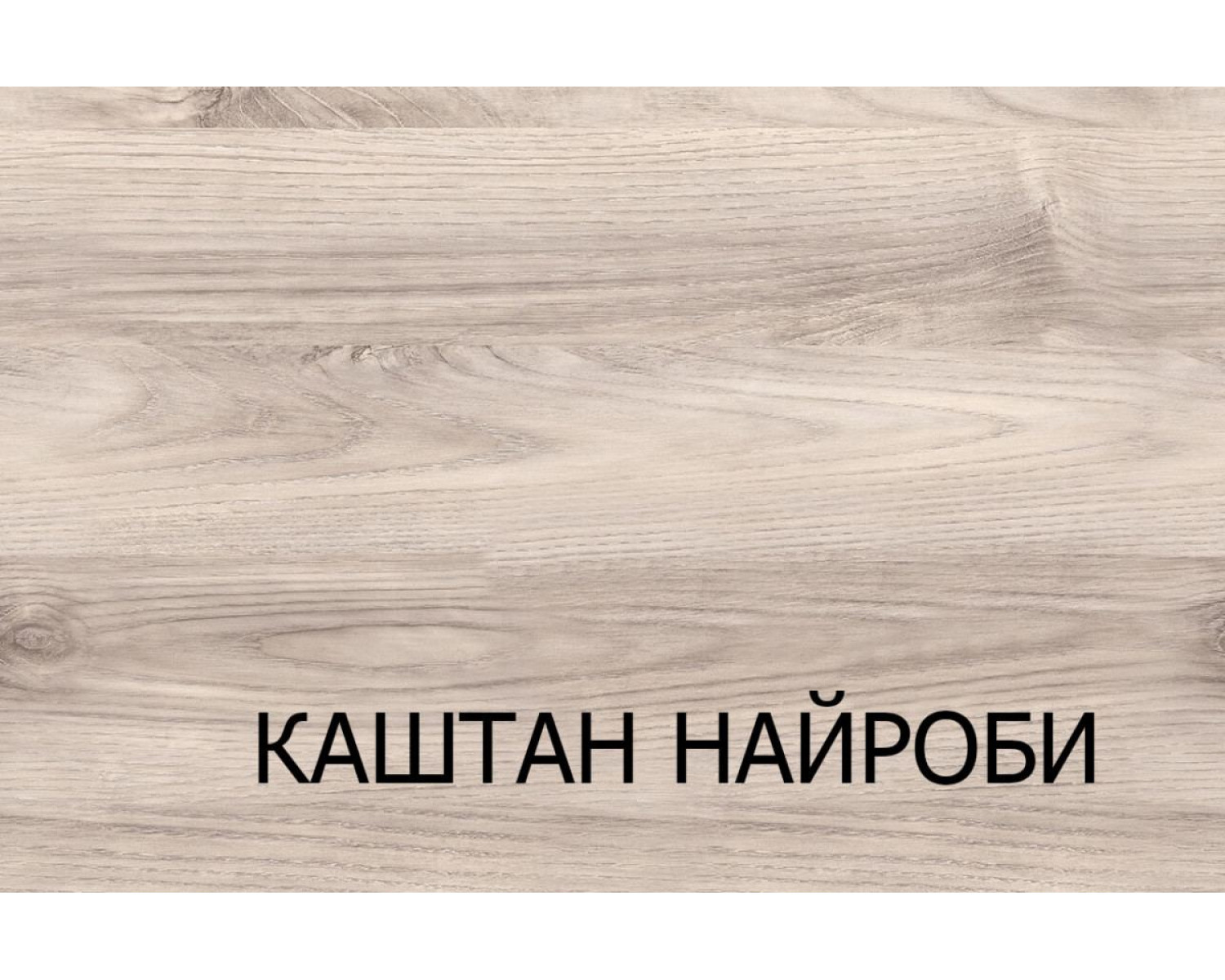 Комплект полок кровати 120, JAZZ, цвет КАШТАН НАЙРОБИ