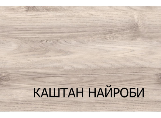Кровать 120 , JAZZ, цвет Каштан найроби