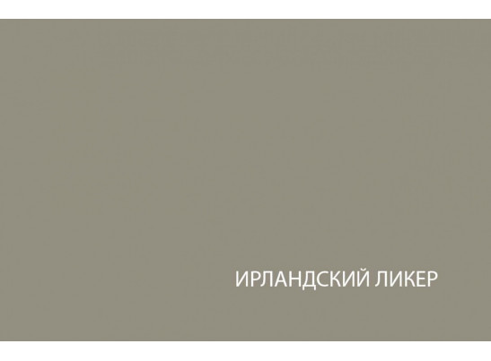 MODERN, Шкаф открытый 1D/52. Цвет ПЕРСИДСКИЙ ЖЕМЧУГ