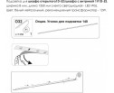 Подсветка. Шкаф открытый 1D/52/ Шкаф с витриной 1V1D/52, MODERN