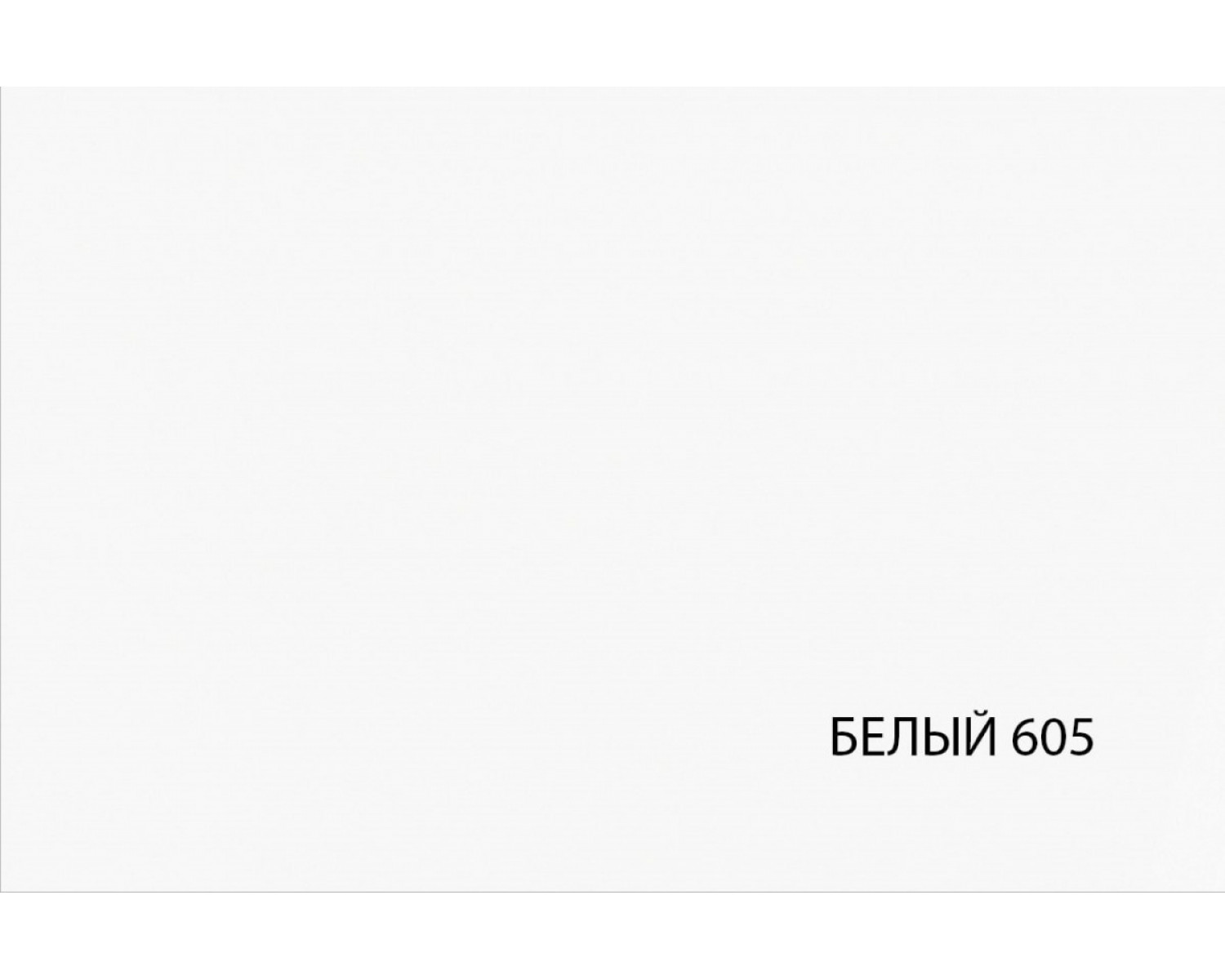Серия модульных шкафов, Полка 100/56. Цвет БЕЛЫЙ