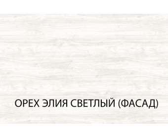 Серия модульных шкафов, Накладка 35. Цвет ОРЕХ ЭЛИЯ СВЕТЛЫЙ