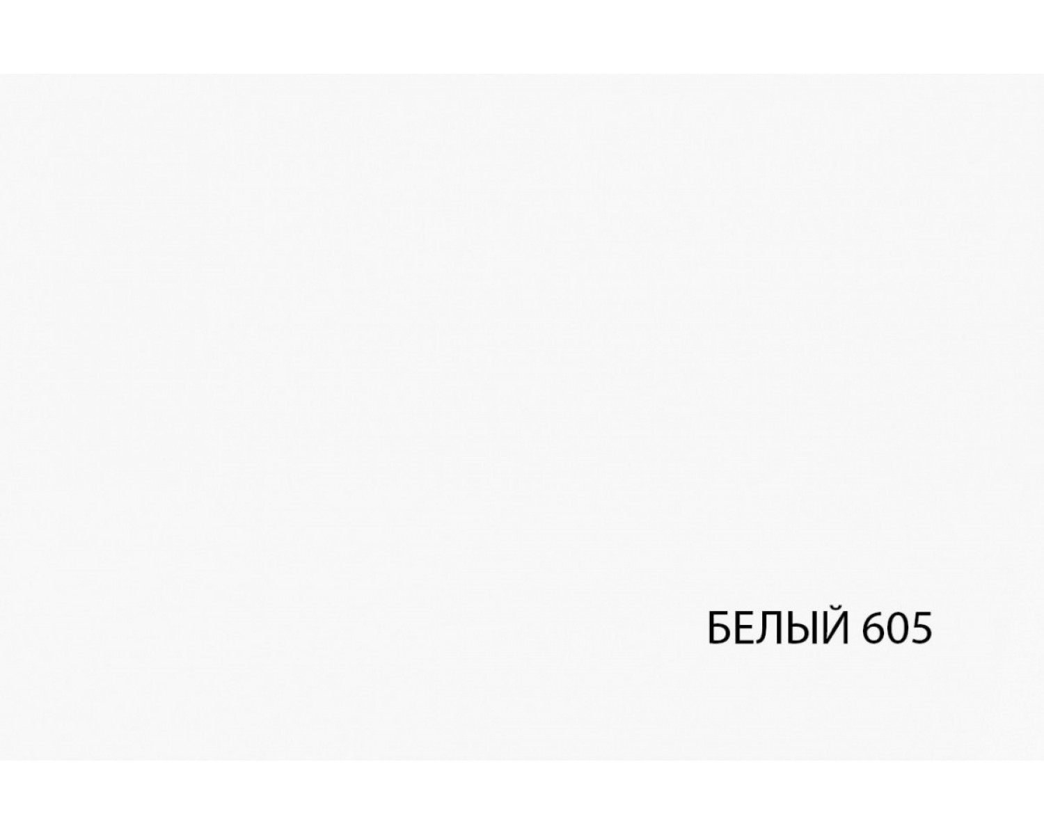 Серия модульных шкафов, Дверь 50/165 Z. Цвет БЕЛЫЙ