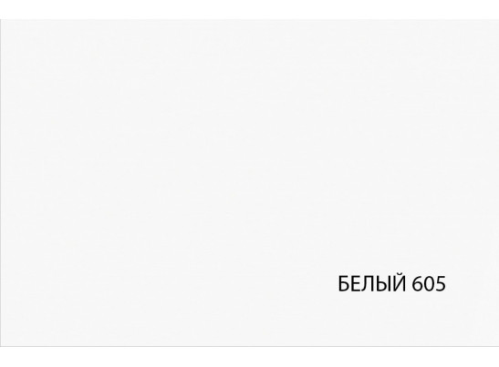 Серия модульных шкафов, Шкаф угловой 75/56. Цвет БЕЛЫЙ / ОРЕХ ЭЛИЯ СВЕТЛЫЙ