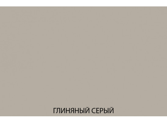 MONA Тумба 2D3N. Цвет ГЛИНЯНЫЙ СЕРЫЙ