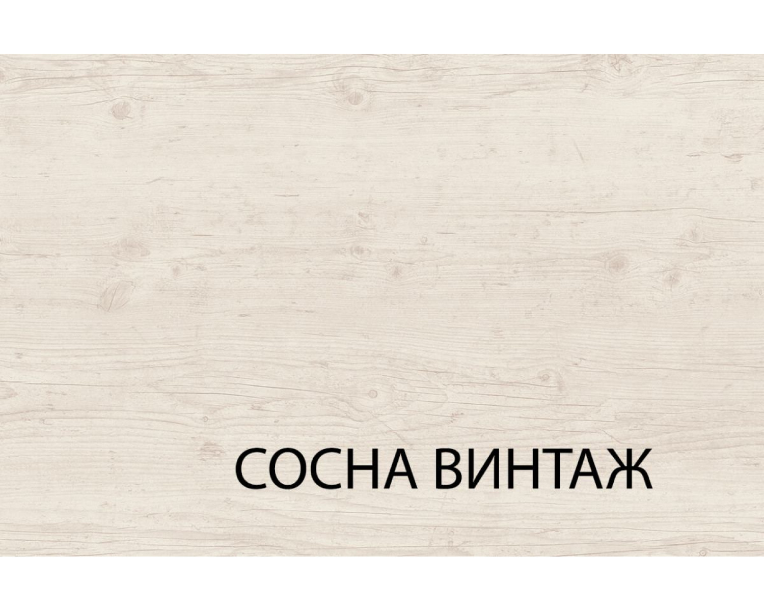 Полка навесная 1V, MONAKO, цвет Сосна винтаж