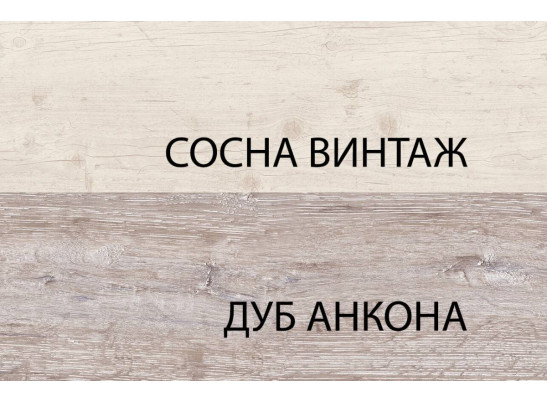 Кровать 120, MONAKO, цвет Сосна винтаж/дуб анкона