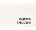 Полка , OLIVIA, цвет вудлайн крем