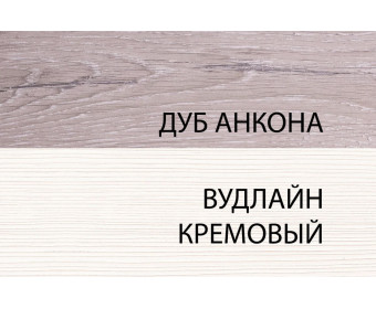 Стол журнальный L, OLIVIA, цвет вудлайн крем