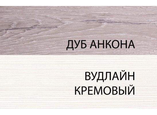 Кровать 90, OLIVIA, цвет вудлайн крем/дуб анкона