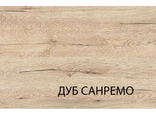 Кровать 160, OSKAR , цвет дуб Санремо