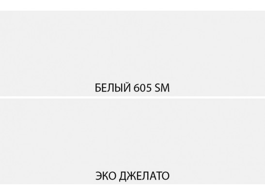 SIMPLE, Шкаф 1DG. Цвет БЕЛЫЙ / МОНТЕ / ДЖЕЛАТО