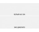 SIMPLE, Шкаф 2DG. Цвет БЕЛЫЙ / МОНТЕ / ДЖЕЛАТО