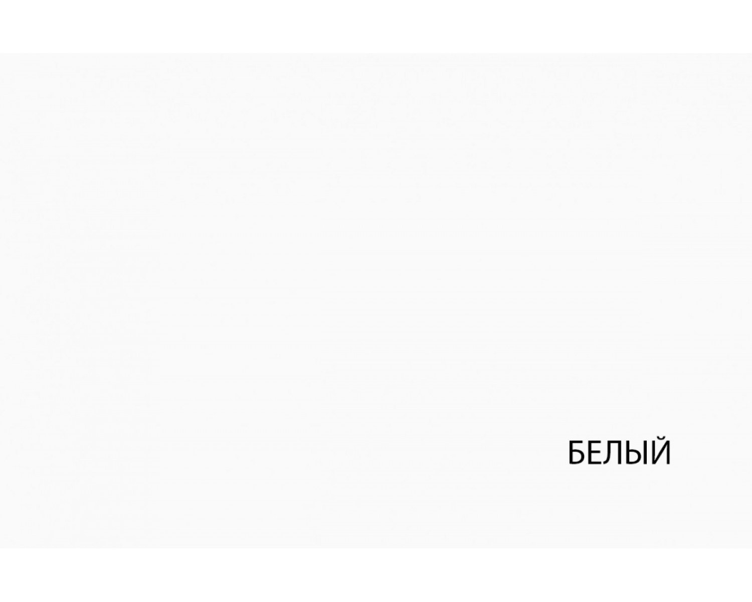 Стол журнальный ,TAURUS, цвет белый\дуб вотан