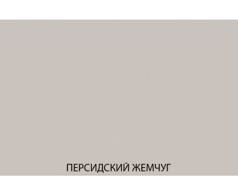 TETRA Корпус шкафа 100/236/35. Цвет ПЕРСИДСКИЙ ЖЕМЧУГ