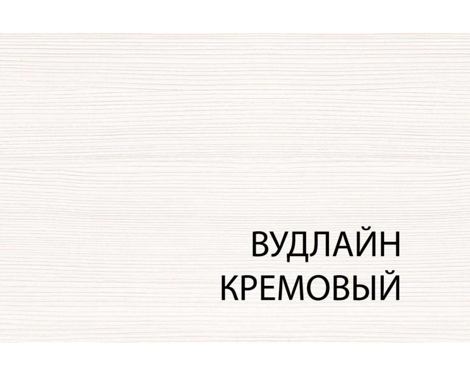 Тумба 3D1S Тиффани