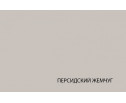 TOSCANA NEW, Тумба RTV 3D1S. Цвет ПЕРСИДСКИЙ ЖЕМЧУГ/КАНЬОН