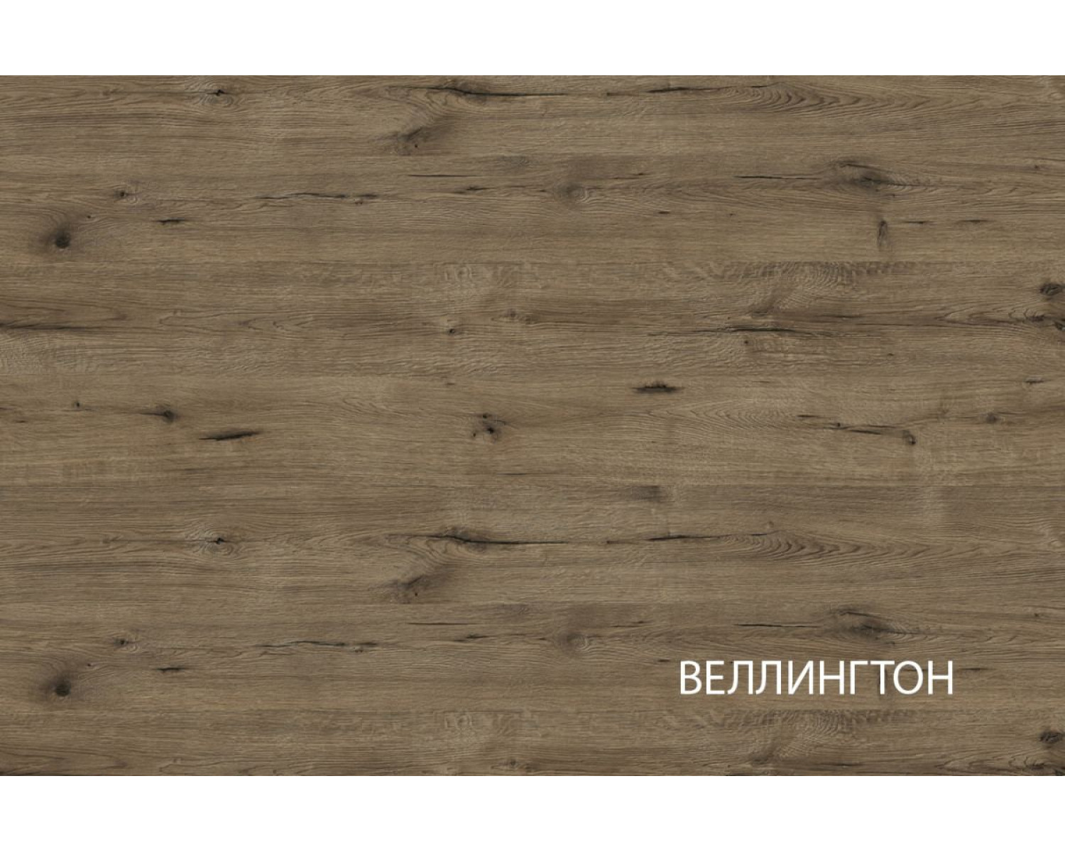 VINATI, Стол письменный 1D1S. Цвет ПЕРСИДСКИЙ ЖЕМЧУГ/ АМАРОК