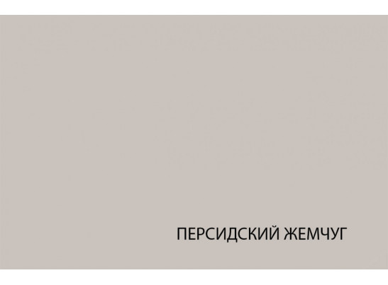 VINATI, Шкаф 3DG Z. Цвет ПЕРСИДСКИЙ ЖЕМЧУГ/ АМАРОК