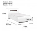 Кровать Ацтека белый LOZ90x200