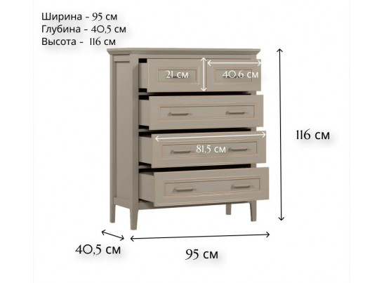 Комод Классик глиняный серый KOM5S