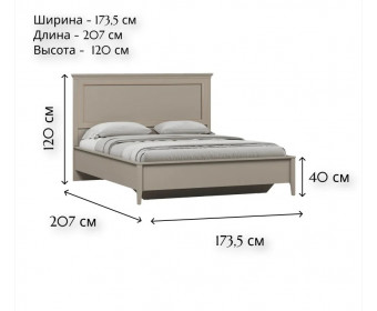 Кровать Классик серый глиняный LOZ160x200