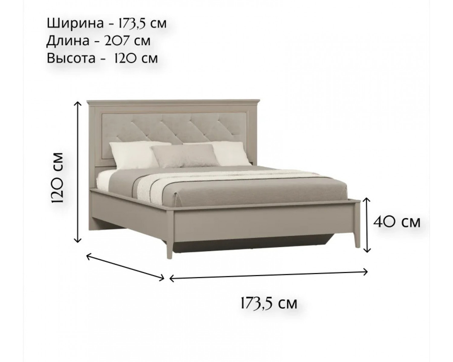 Кровать с мягким элементом Классик серый глиняный LOZ160x200
