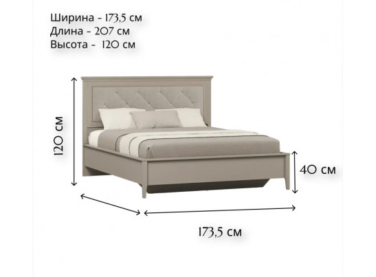 Кровать с мягким элементом Классик серый глиняный LOZ160x200