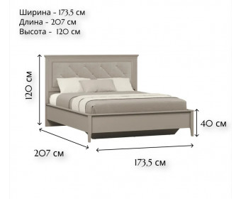 Кровать с подъемным механизмом и мягким элементом Классик LOZ160x200
