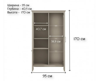 Шкаф-витрина с подсветкой Классик глиняный серый REG1W1D